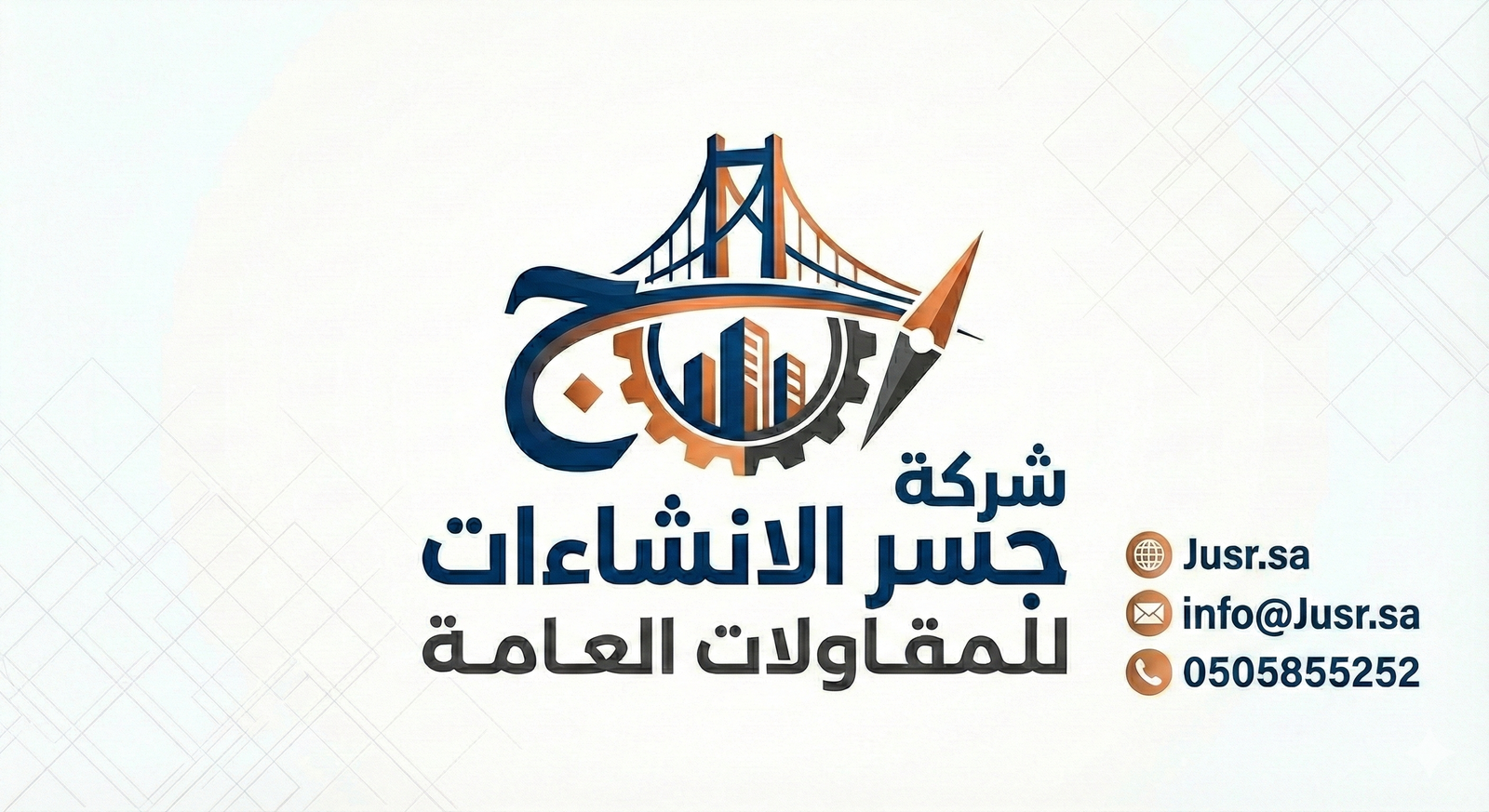 شعار جسر الإنشاءات